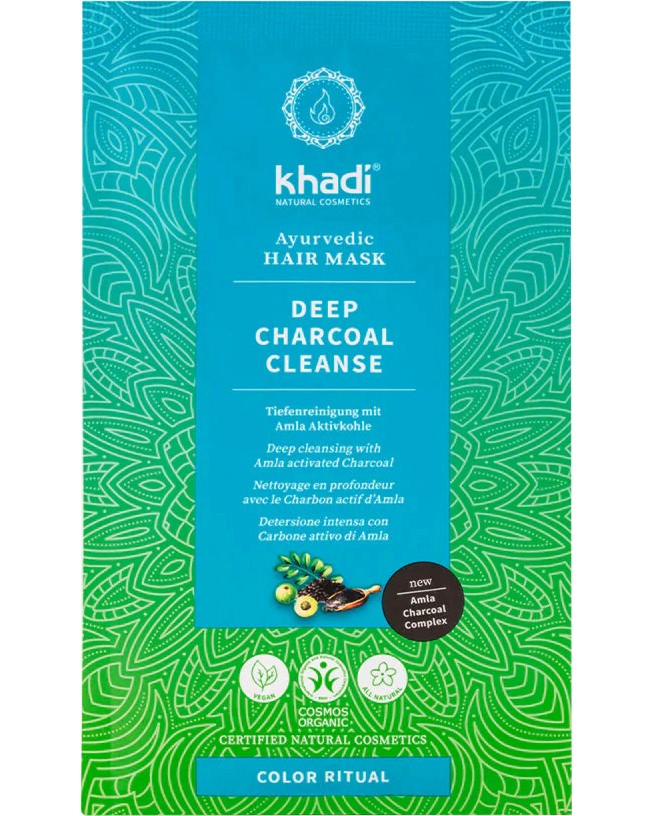 Khadi Deep Charcoal Cleanse Hair Mask -        - 