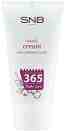 SNB 365 Daily Care Aronia Fresh Juice Hand Cream - ���� �� ���� � ������ �� ������� 365 Daily Care - ����