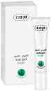 Ziaja Anti Puff Eye Gel - ��������� ��� ������ ���������� �� �������� � �������� �� ��������� ��� - ���