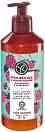 Yves Rocher Raspberry & Peppermint Body Lotion - ������ �� ���� � ������ �� ������ � ����� �� ������� Raspberry & Peppermint - ������