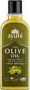 Ayumi Naturals Pure Olive Oil - ��������� ����� - �����
