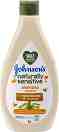 Johnson's Naturally Sensitive Shampoo - ������� ������� � ��� ���� ���� - �������