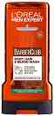 L'Oreal Men Expert Barber Club Shower Gel - ����� ��� ��� �� ����, ���� � ����� �� ������� Men Expert - ��� ���