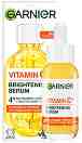 Garnier Vitamin C Brightening Serum - ����� �� ���� ����� ����� ����� �� ������� Vitamin C - �����