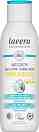 Lavera Basis Sensitiv Firming Body Lotion - ������ ������ �� ���� �� ������� Basis Sensitiv - ������