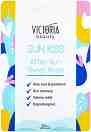 Victoria Beauty Sun Kiss After Sun Sheet Mask - ���� ����� �� ���� �� ���� ������ �� ������� Sun Kiss - �����