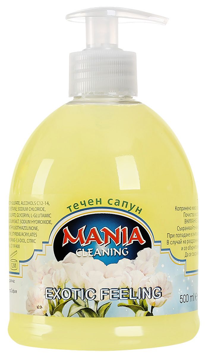 Mania Течен сапун - store.bg