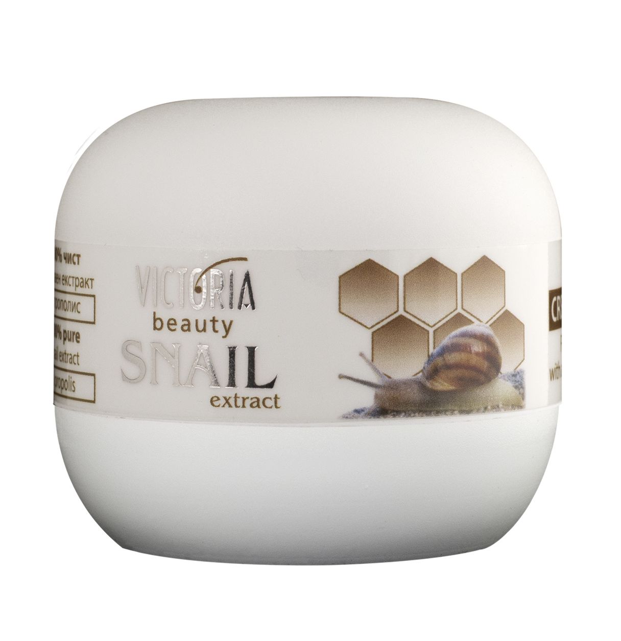 Victoria Beauty Подхранващ крем-вазелин - store.bg