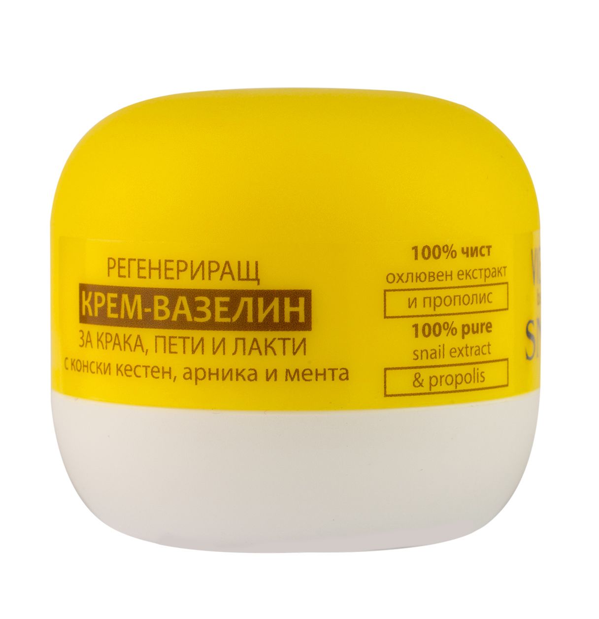 Вазелин за пети и лакти Victoria Beauty - store.bg