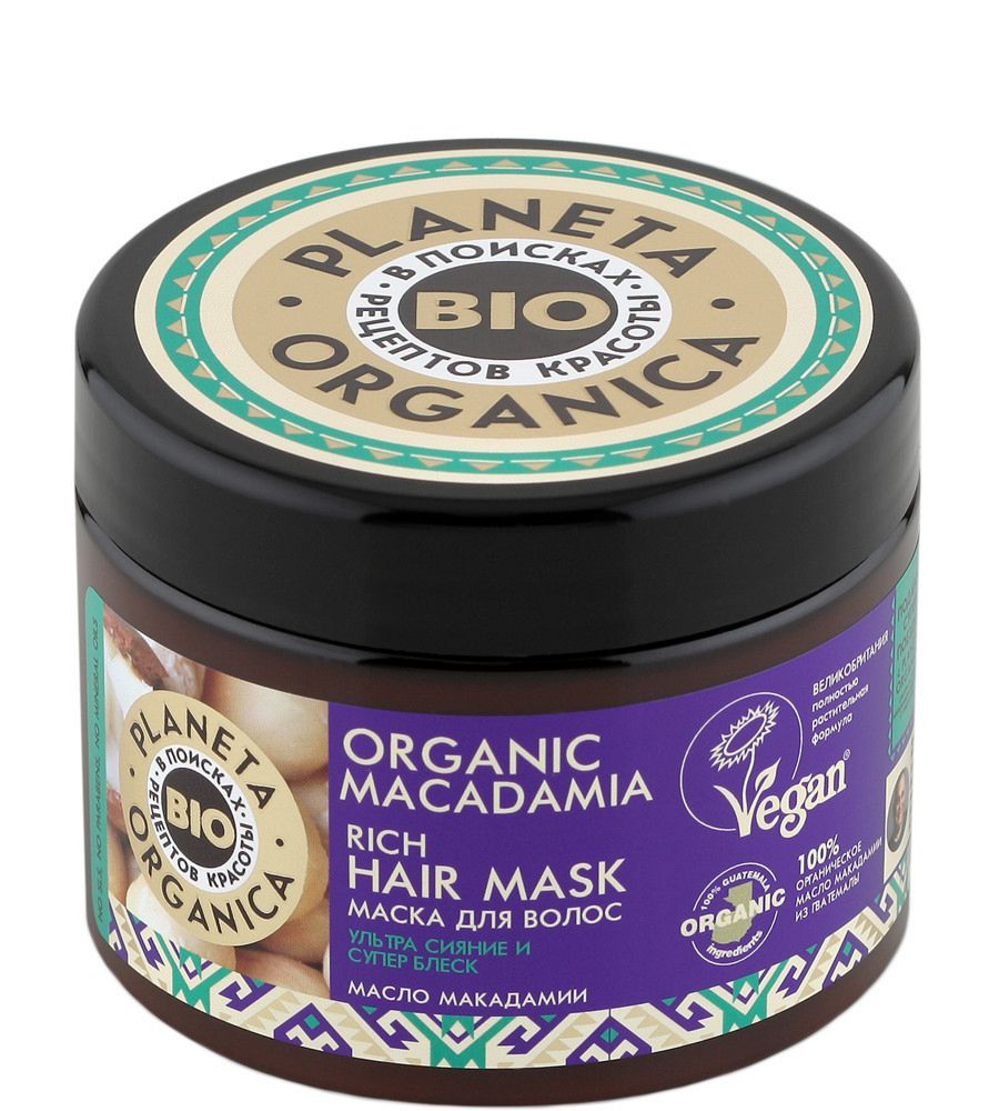 Planeta Organica - Маска за коса с био макадамия - store.bg