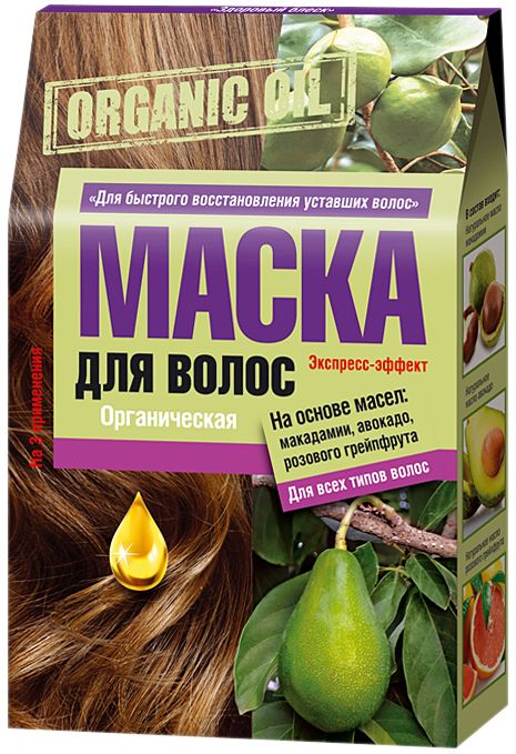 Маска за изтощена коса с макадамия Fito Cosmetic - store.bg