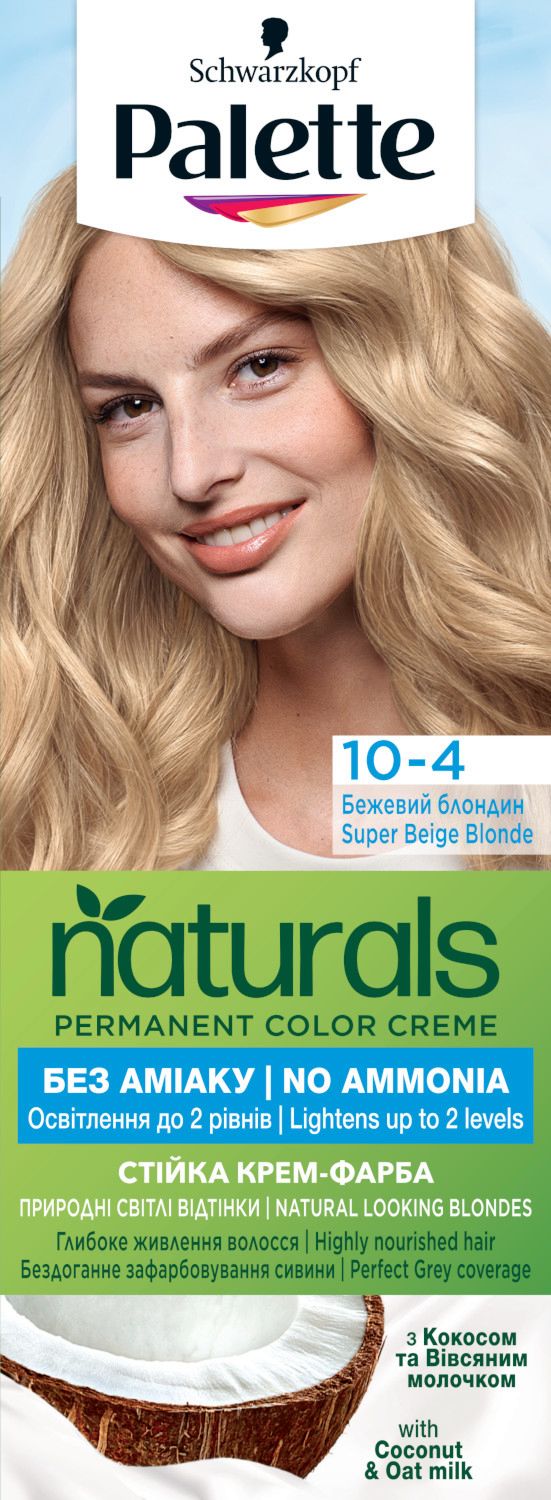Palette Naturals Изрусител за коса без амоняк - store.bg