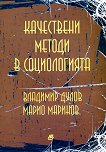 ���������� ������ � ������������ - 