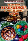 ��������� ����������� � ������������� ����� - 