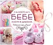 ����� ����: ����� � ������� - 