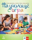 �� ������� � ����. ������������ �������� - 