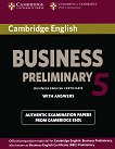 Cambridge BEC: ������ ������� �� ��������� ���� ���� B1 - Preliminary 5: ������� � �������� - 