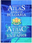 Administrative Atlas - Republic of Bulgaria ��������������� ����� - ��������� �������� - 