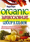 Organic.    21-  - 