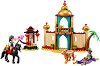 LEGO ���������� �� ����� - ������������� �� ����� � ����� - 