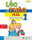 Leo et Theo Plus - ���� 1 (A1.1): ������ �������� �� ������� ���� - 