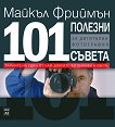 101      - 