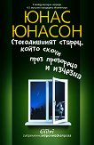 ������������ ������, ����� ����� ���� ��������� � ������� - 