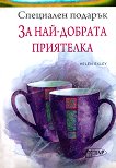 ��������� �������: �� ���-������� ��������� - 