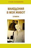 ��������� � ��� �����. ������� - 