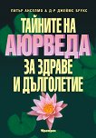 ������� �� ������� �� ������ � ���������� - 
