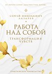 ������ ��� ����� (��������� �������) - 