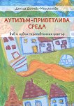 ������� - ���������� ����� ��� � ����� ������������� ������ - 