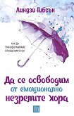 �� �� ��������� �� ����������� ��������� ���� - 