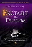 �������� �� �������� - 