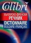 ���������-������� ������ Dictionnaire Bulgare-Français - 