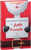��������������� �� ���� ������ - 