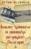 ����� ������� � ������� �������� ������� - 