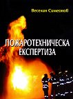 ���������������� ���������� - 