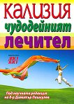 ������� - ����������� ������� - 