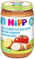 ��� ���� �� ������� � ������ � ������� ���� HiPP - 