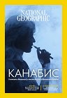 National Geographic �������� - 