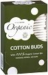     Simply Gentle Organic - 200  - 