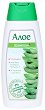  Rosa Impex Aloe - 