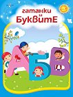 ������� �� ������� - 