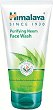 Himalaya Purifying Neem Face Wash -       - 