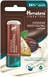 Himalaya Cocoa Butter Lip Balm - ���������� ������ �� ����� � ������� ����� - ������