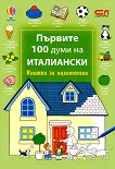  100    -    - 