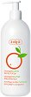 Ziaja Orange Butter Body Lotion -         Orange Butter - 