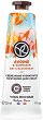 Yves Rocher Oat & Buckwheat Moisturizing Hand Cream - 