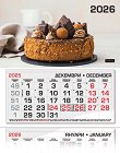������������ �������� - ���������� ����� 2026 - 